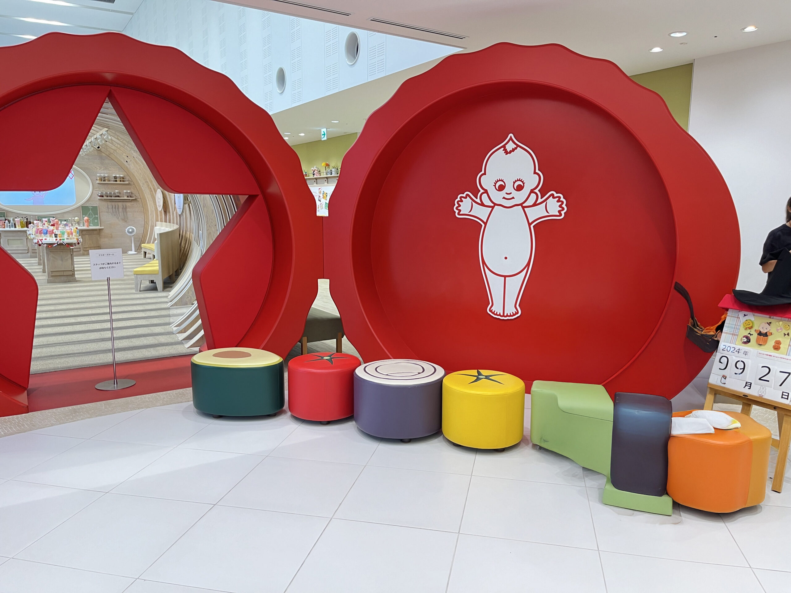 キューピー 工場 見学