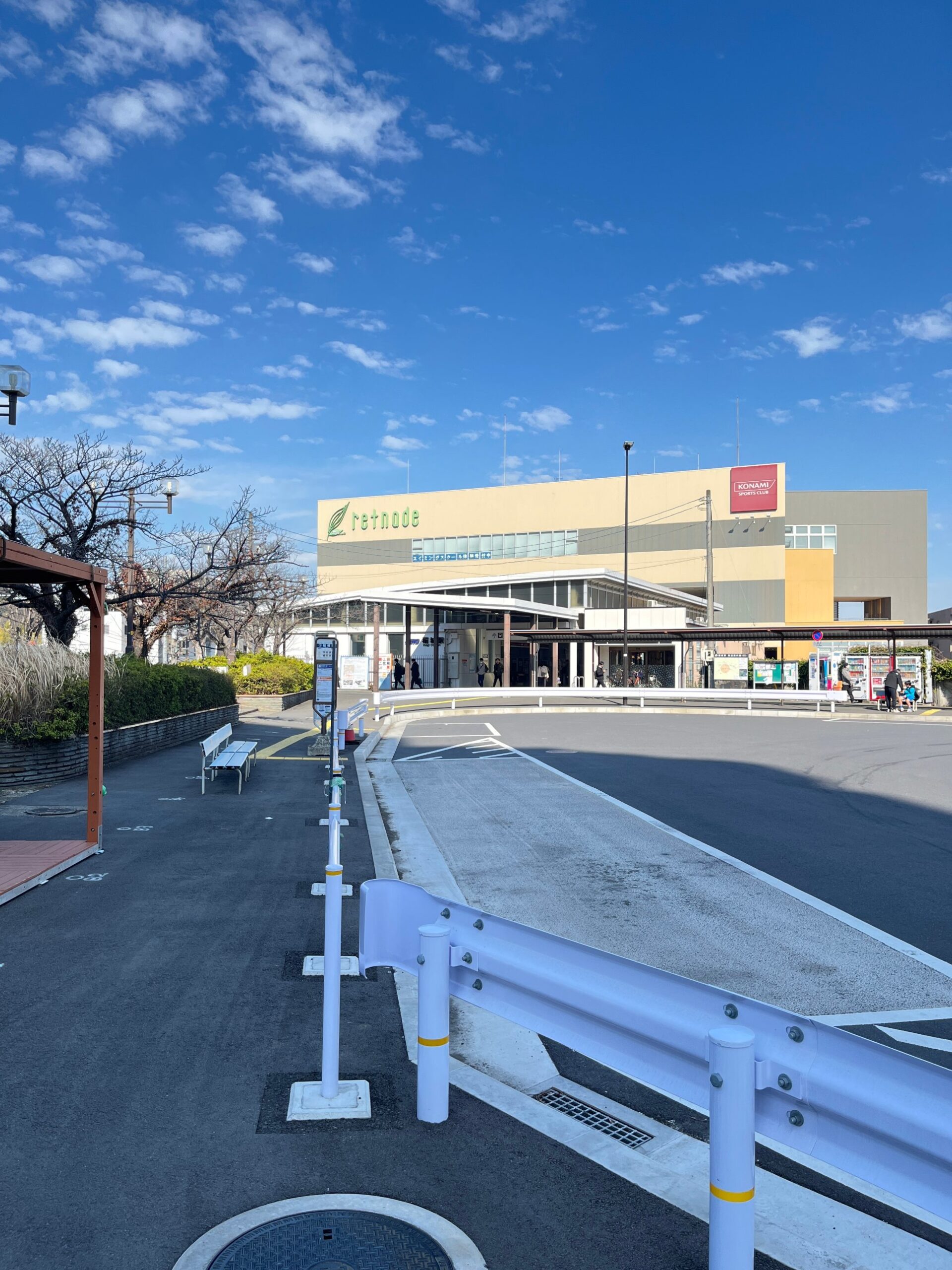 稲城駅